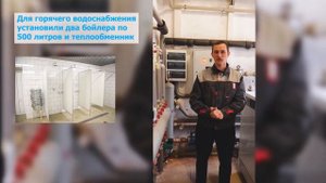 Презентация смонтированной системы отопления в общественной бане в г. Кстово