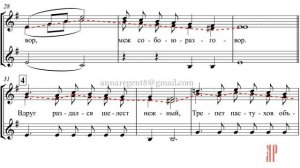 Колядка "Ночь тиха над Палестиной" - Сопрано 2