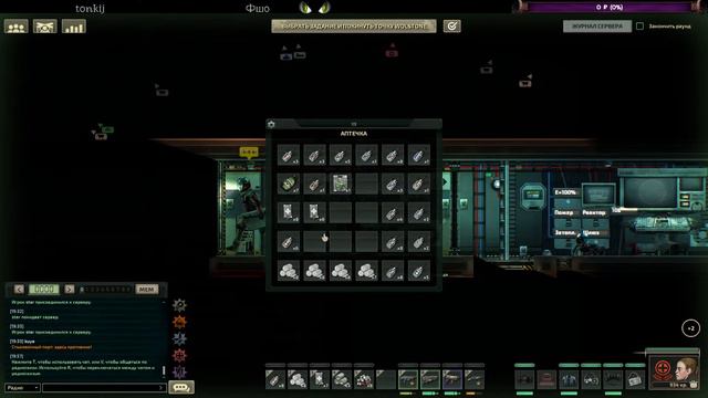 Barotrauma coop голодный кот во всё больших глубинах..