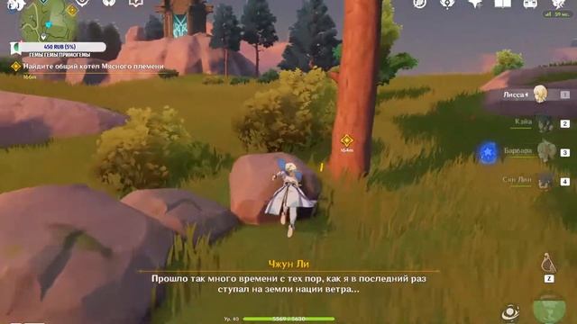 Геншин стрим ~ reality ~ геншин без молитв с нуля D7 смотреть онлайн