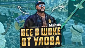 ПУТЬ до КРУПНОЙ ОРГАНИЗАЦИИ с НОВОЙ РЫБАЛКОЙ на MAJESTIC RP в ГТА 5 РП San Diego