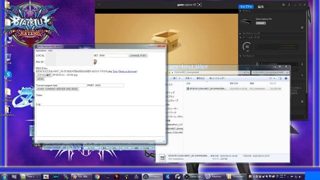 how to fix error CE-40740-5 / how to use AutoBackPort [PS4] смотреть онлайн