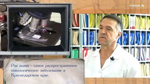 «История болезни». Рак кожи