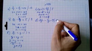 гдз №634 алгебра 7 класс Макарычев