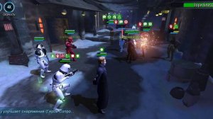 SWGOH / Верховный лидер Кайло Рен / Supreme Leader Kylo Ren / 2 этап инвиз