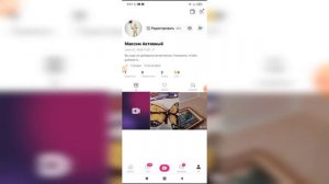 Как посмотреть кто и когда поставил лайк на наше видео в Лайке?