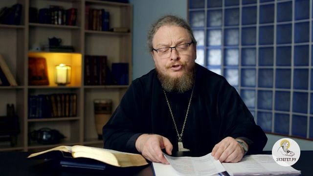 Зачем подают милостыню за умерших?  Библия отвечает. Протоиерей Феодор Бородин