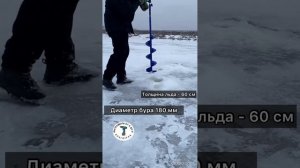 Шуруповерт для ледобура Makita 21v 130 Н*m в деле