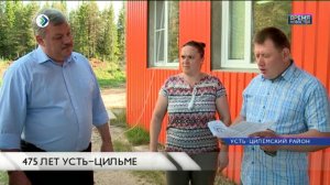 475 лет Усть-Цильме