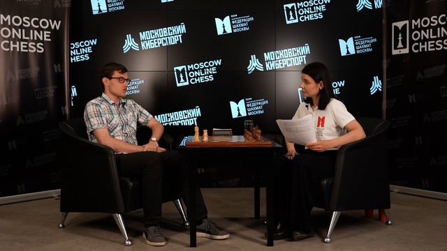 Максим Матюнин: итоги первого онлайн мастер-класса Федерации шахмат Москвы на площадке mskchess