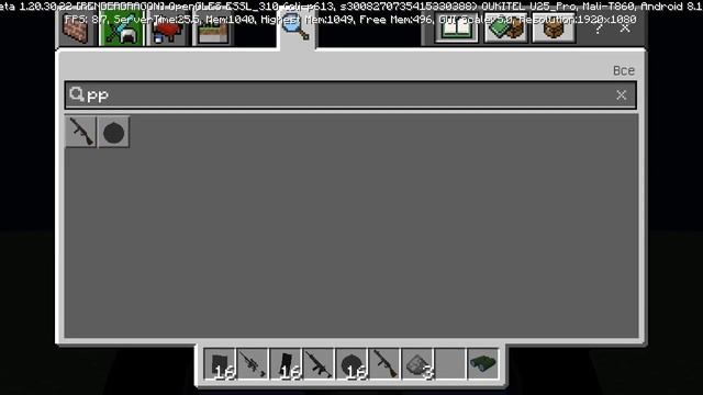 ТОП 5 МОДОВ МАЙНКРАФТ ПЕ 1.20. смотреть онлайн