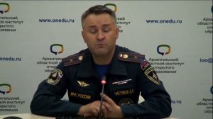 Безопасное лето.mp4