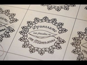 Украшения фриволите от Татьяны
