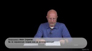 Дмитрий Пучков  Норманская теория  Против или За