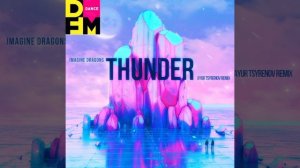 Imagine Dragons — Thunder (Ayur Tsyrenov DFM remix)