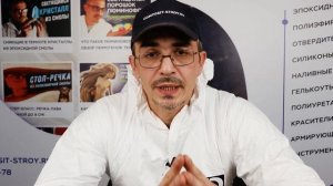 Ответы на вопросы #2 об эпоксидных и полиэфирных смолах // Школа Композитов