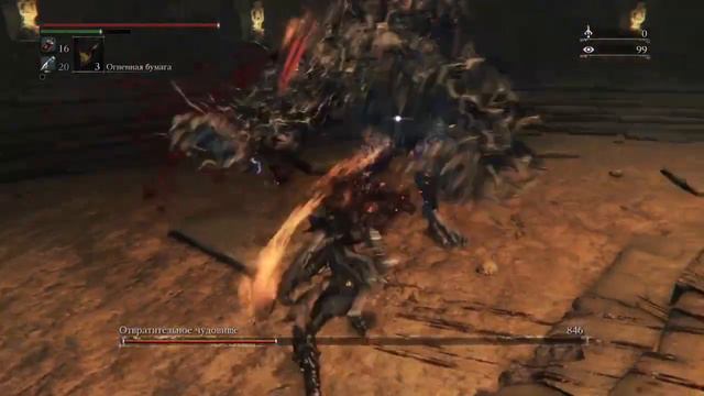 Прохождение Bloodborne - Чаша больного Лорана - Босс: Отвратительное чудовище (Abhorrent Beast)