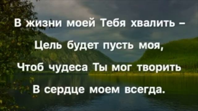 Утром когда встает рассвет. Видео-караоке, минусовка смотреть онлайн