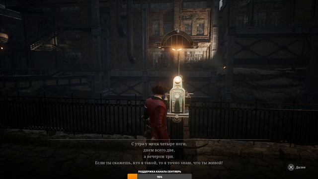 LIES OF P ПРОХОЖДЕНИЕ [4K] ➤ Часть 2 ➤ На Русском ➤ Новый Bloodborne ➤ Геймплей и Обзор на PS5
