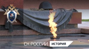 ПАМЯТЬ НАРОДА