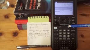 TI Nspire решение уравнений и систем, выделение полного квадрата