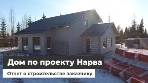 Обновленная Нарва 2018 года. Обзор с квадрокоптера