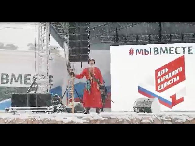 "День народного единства" в Челябинске