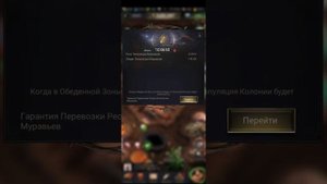 The ants underground kingdom экономим ресурсы, обеденная зона