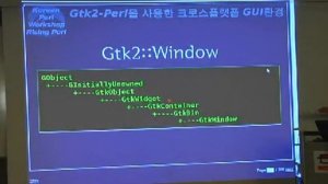 KPW2008년06-2Gtk2-Perl을 사용한 크로스 플랫폼 GUI 환경 (keedi eq 김도형)[자막AI:WhisperLargeV2Ko]