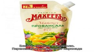 Шашлык из свинины в майонезе на сковороде гриль