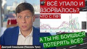 А ЧО С НАКРУТКОЙ ПФ в Яндексе? Ситуация на лето 2024 в тематике SEO