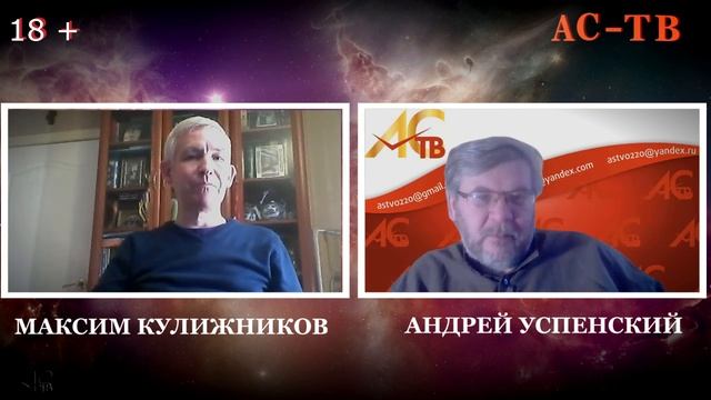 АС-ТВ. ФИТНЕС ДЛЯ ЭМОЦИЙ. ТРАНСФОРМАЦИЯ ТРЕВОГ.