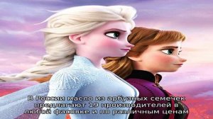 Как правильно принимать арбузное масло, чтобы получить пользу?