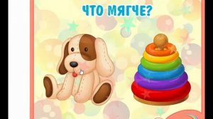 Развивающая игра для детей- ближе дальше!