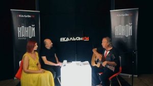 Юрий Давыдов - гостевой эфир на радио Кальян FM #live