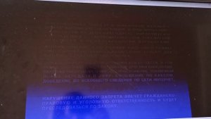 Открытие DVD-диска Возвращение блудного попугая