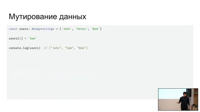 4. Функциональное программирование. Front-end разработка смотреть онлайн