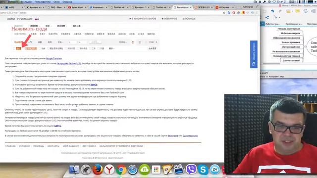 ? Анализ сайта интернет магазина. Жёсткий разбор интернет магазина и советы для продвижения сайта смотреть онлайн