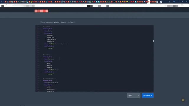 plugin brewery (Дополнительный Контент) Делаем напитки 2 смотреть онлайн