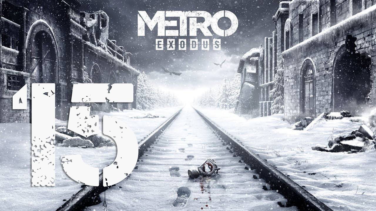 Metro Exodus. Серия 15 (Каспий: Аэропорт)