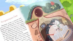 Создание эффекта перелистывания страниц в after effects (Товар для маркетплейса)