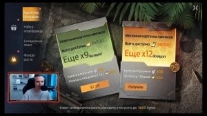 КАК ДОНАТИТЬ В UNDAWN MOBILE и PC