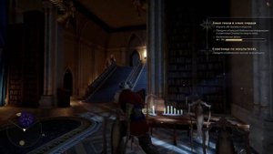 Прохождение Dragon Age Inquisition - часть 100:Высшее общество