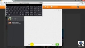 Экранный диктор в Windows