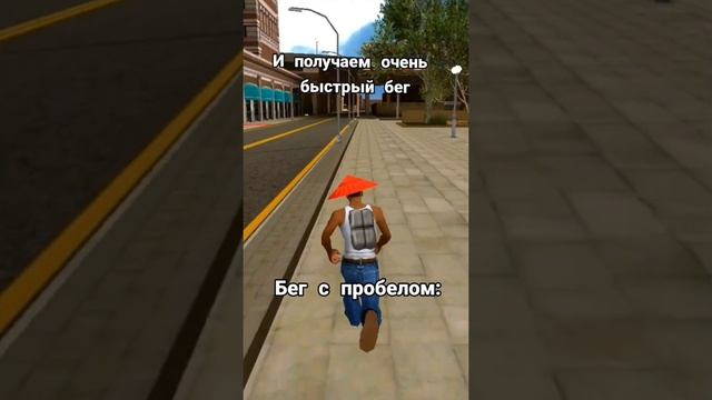 Как быстро бегать на Аризона РП ( НЕ ПОВТОРЯТЬ )