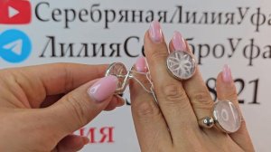 15.09.24 Серебряные украшения. Чароит Жемчуг Плисовый малахит Розовый кварц Перламутр Раухтопаз Опал