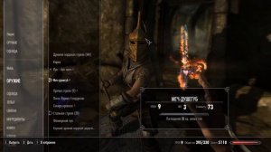 The Elder Scrolls V: Skyrim ▼ПЕРВАЯ МАСКА - МОРОКЕИ▼#15