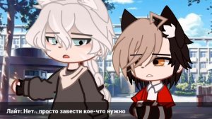 СЕРИАЛ •ПОСМОТРИ НА МЕНЯ• [4/?] 3 СЕЗОН [ЯОЙ]