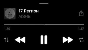 17 Регион    AISHB