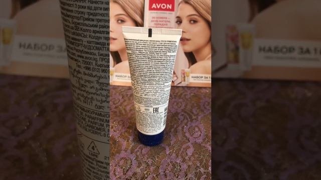 AVON ноябрь?распаковка и обзор заказа#avon#парфюмерия#бесплатнаярегистрация